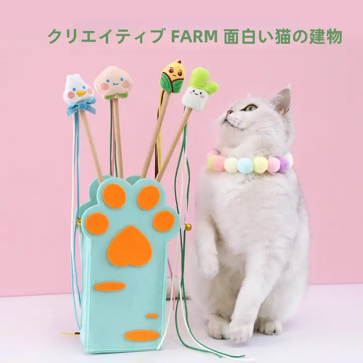 カラフルな猫じゃらし【キャラクターラグ・鈴付き・インタラクティブ】