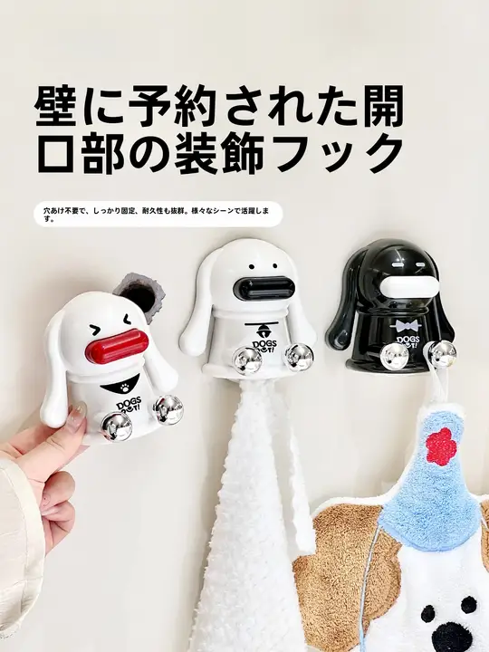 多機能タオルカバー【水栓や配管の穴隠し・デコレーション用・壁面用】
