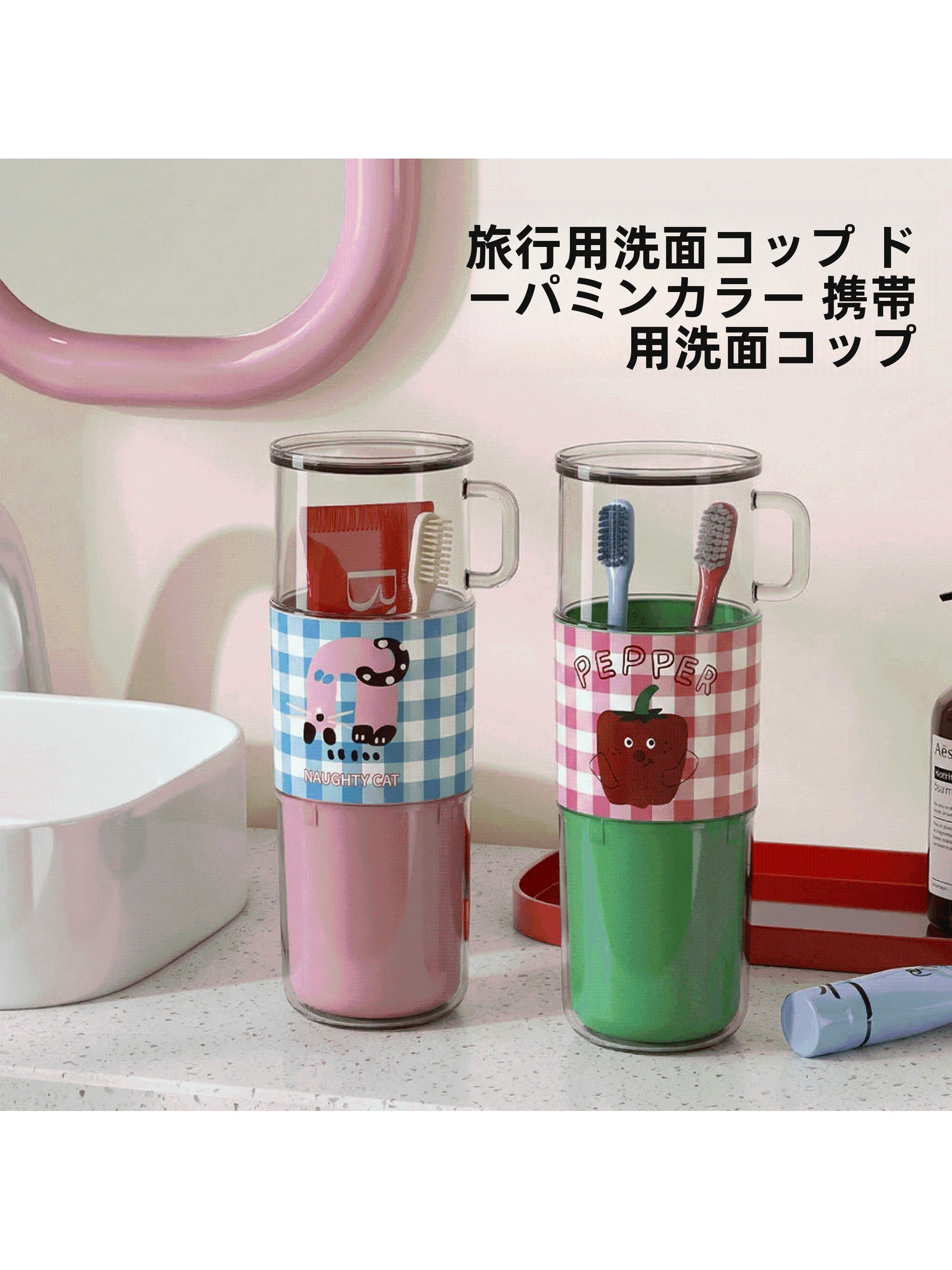 透明容器を選ぶときに迷うなら、この1つのアイテムが解決する？
