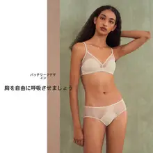 光沢のあるノンワイヤーブラ【レトロデザイン・メッシュ素材・小胸対応】
