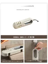 包丁研ぎ器 砥石 多機能 4WAY ハサミ対応 オフホワイト 家庭用 キッチン 「Tlife」