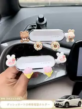 車用スマートフォンホルダー【エアコン通風口を遮らない設計・自動運転対応】