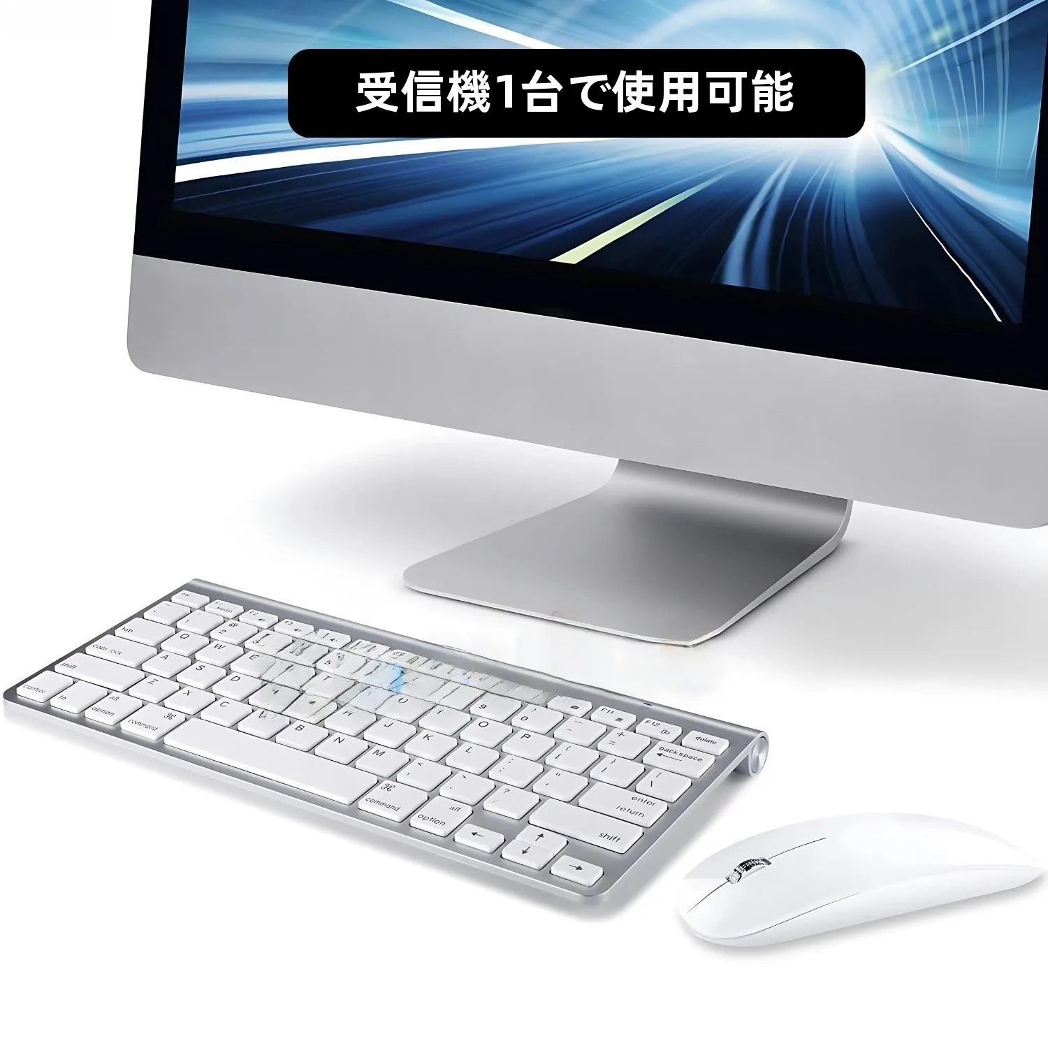 静音タイプ 無線キーボード＆マウスセット：在宅ワーク環境を低コストで整備するための最適な入門セット