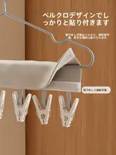 旅行や出張に便利！折りたたみ衣類ハンガー【携帯用・下着や靴下干しに最適】