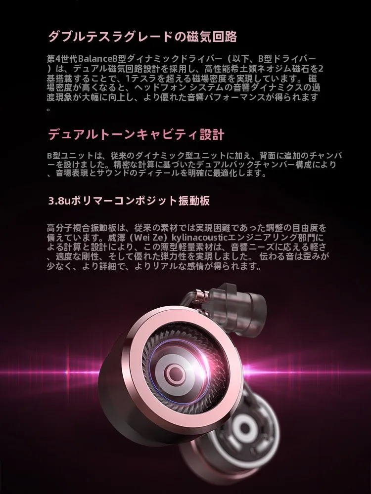 1080p premium とは？その画質の本質を、音の世界で体感する