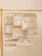 おむつ＆靴下収納ポケット【吊り下げ式・ベビー服用・三合一】（セットアップ対応）