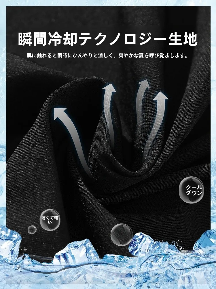夏のワイドパンツはどんなスタイルがおすすめ？JEANSWEST LIFEの涼感ストレートパンツで解決