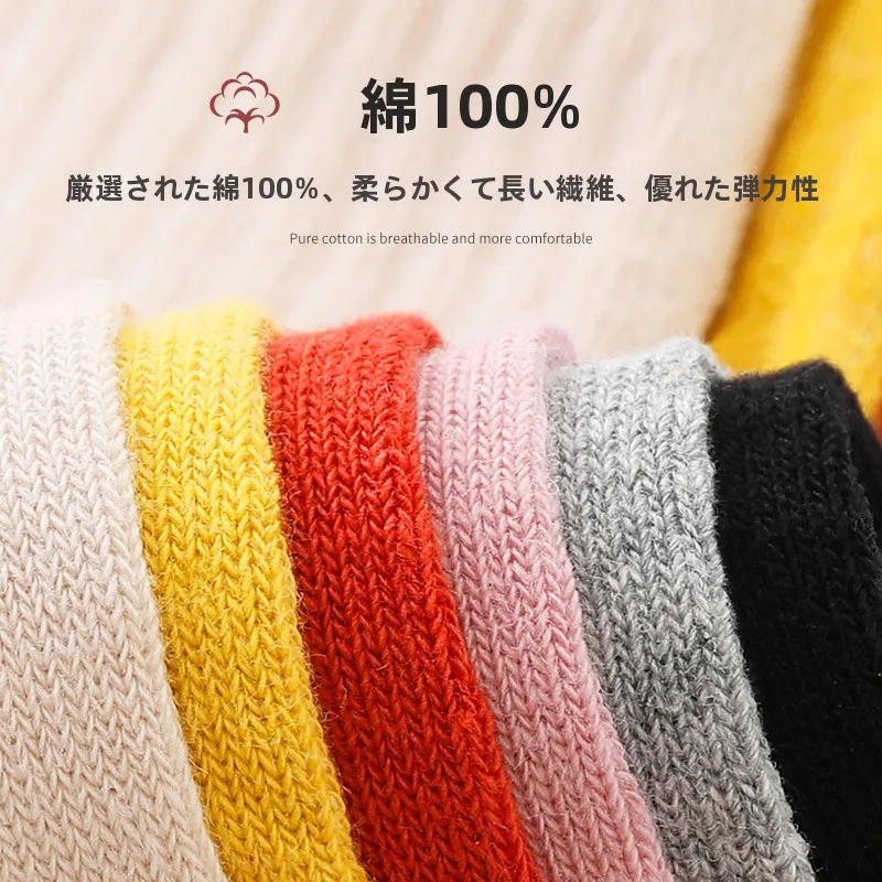 春秋用 白色コットン中筒ソックス：吸汗通気性と女性用の実用性を徹底解説