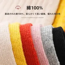 春秋用 白色コットン中筒ソックス【吸汗・通気性・女性用】