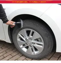 車用タイヤブラシ【ホイール清掃・洗車用・バイク用・金属部品対応】（セットアップ対応）