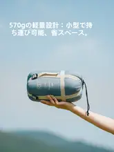 Naturehike 春秋用軽量デザイン 軽便スリーピングバッグ【屋外キャンプ・通気性・収納便利】