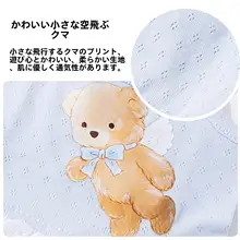 春夏用 ペット用かわいいクマ柄キャミソールドレス【薄手・通気性抜群・小型犬・猫用】