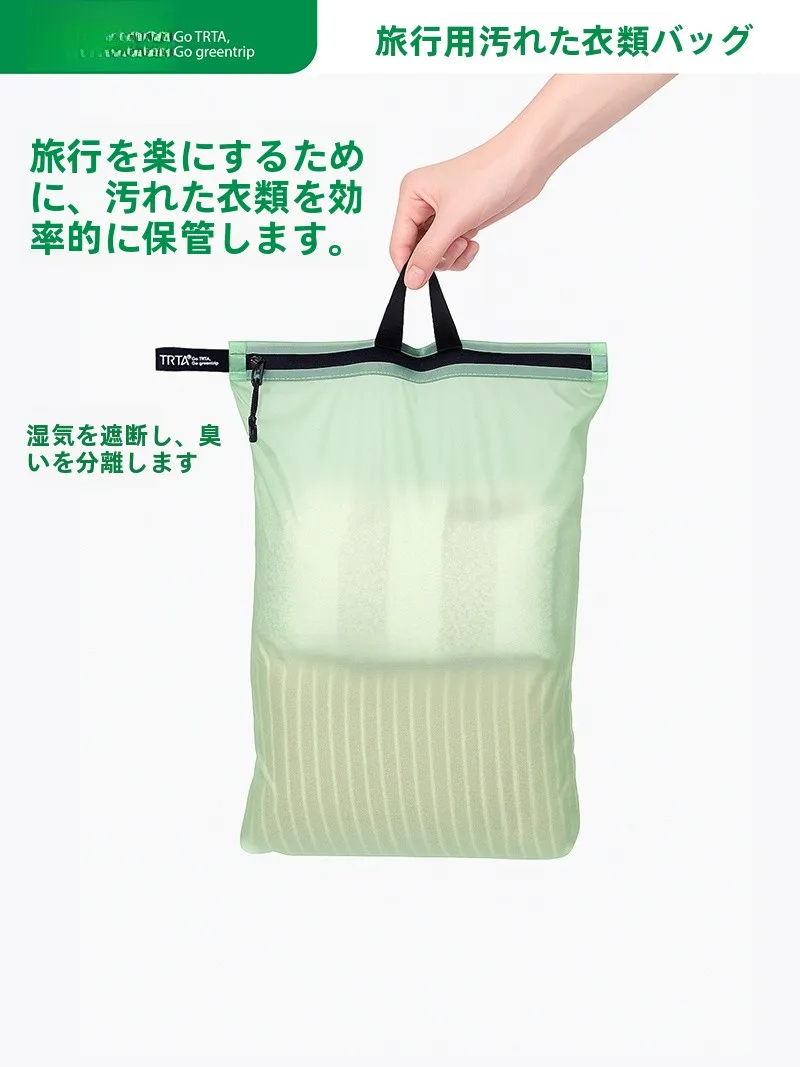 旅行用防水バッグ：濡れた衣類を分離し、アウトドアでも安心に収納