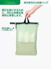旅行用防水バッグ【濡れた衣類分離・ハンドル付き・アウトドア用】