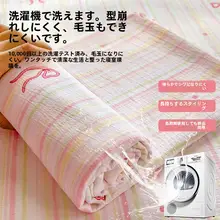 防滑ベッドシーツ【母子用・二重ガーゼ・全周タイプ・一人用】