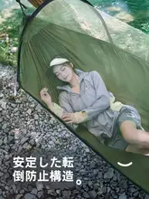 TAN XIAN ZHE アウトドア用吊り橋【防蚊・子供用・バランスが取れた設計・キャンプ用・ハンモック風】（セットアップ対応）