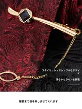 ビジネス用ネクタイクリップ【シンプルデザイン・翼と羽毛モチーフ・金銀色】