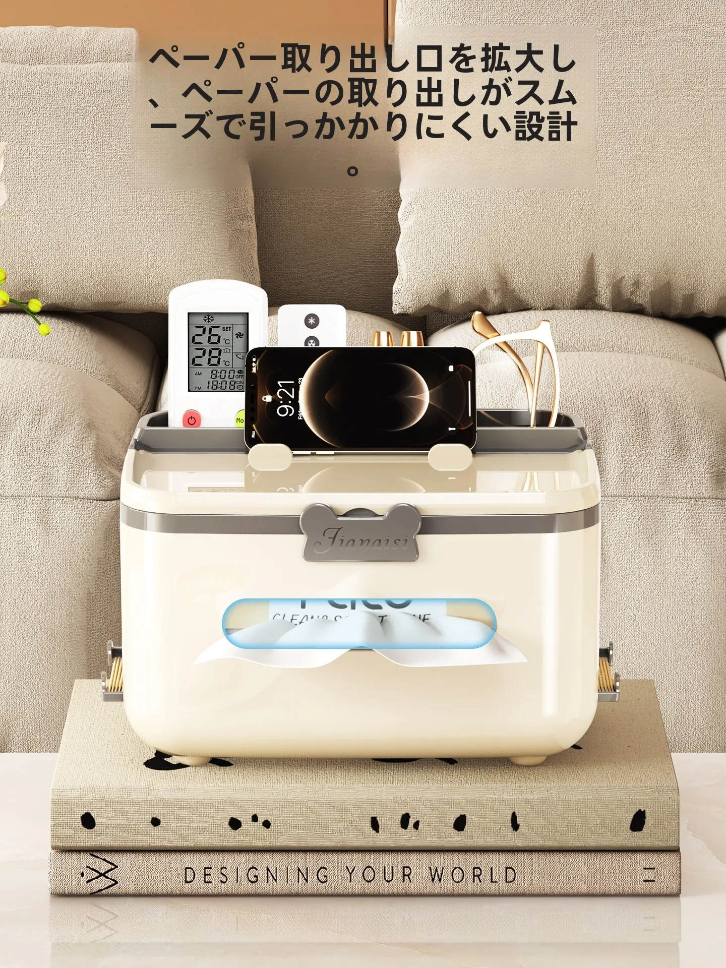 高級感のあるティッシュボックス：ペーパーホルダー高さ125mmで多機能収納を実現