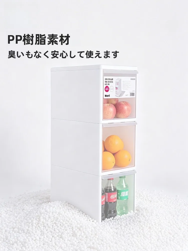 キッチン用スリム収納キャビネット：狭い空間でも効率的な物の整理を実現