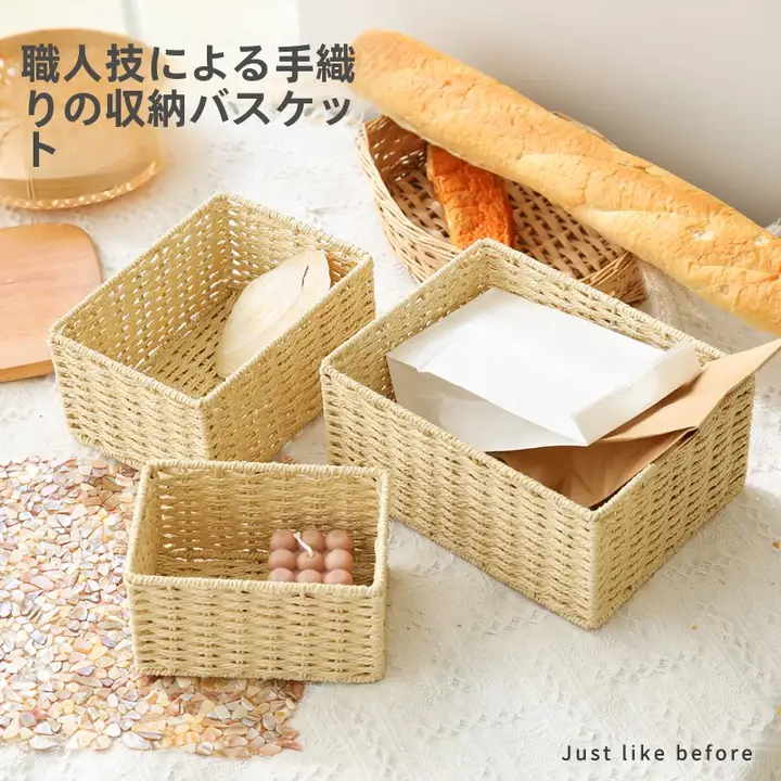 多用途収納ボックス【化粧品・お菓子・玄関・オフィス用】