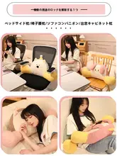 大きなクッション背もたれ【極上の柔らかさ・宿泊所用・読書に最適・ソファ用】