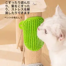 猫用掻き器【ゴム製・デスクレッグ固定・おもちゃ・解消】