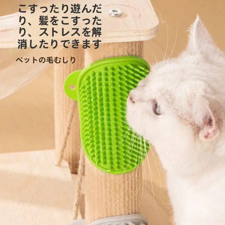 猫用掻き器【ゴム製・デスクレッグ固定・おもちゃ・解消】