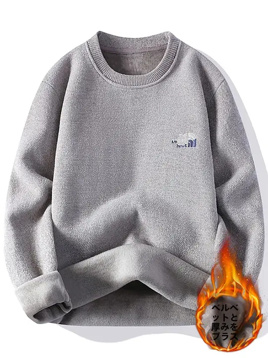 メンズ 秋冬用極上の柔らかさのボアニットセーター【クルーネック・フィット】