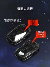 トヨタ車対応 キーホルダーケース【高級感あるデザイン・耐久性材料】