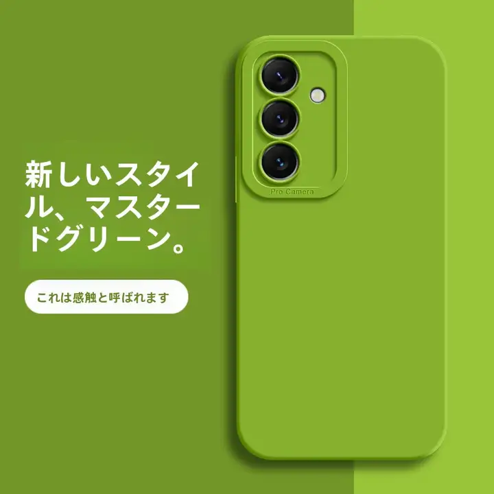 Samsung S24用スマホケース【フルカバー・シリコン製・耐衝撃】（セットアップ対応）