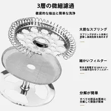 304ステンレス製 フレンチプレス用替えフィルター【ティー＆コーヒー用・3サイズ対応】