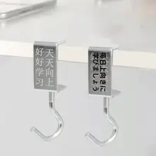 移動可能なフック【強力耐荷重・学生用デスク・サイドバッグに最適・穴あけ不要・取り外し可能】