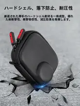 STARTRC Osmo Nano用収納バッグ【防水・防衝撃・持ち運び便利】