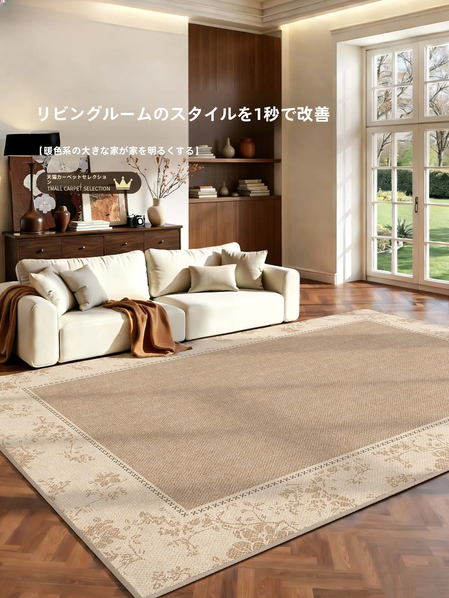 床タイルとカーペットの選び方：3つの実際の生活シーンで検証したおすすめアイテムとは？