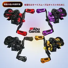 正規品 アブガルシア B4 水滴リール MAX4 ルアーリール改造パーツ【微物向け・超遠投仕様】