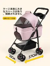 ペット用折りたたみ式キャリーバッグ【中小型犬・猫用・軽量・便利】
