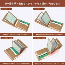 運転免許証ケース【多機能カードホルダー・本革製・運転免許保護用】