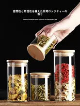 食品級ガラス密閉容器【蓋付き・キッチン保存用・透明・湿気防止】