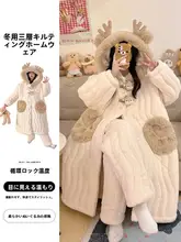 極上の柔らかさの珊瑚フリース長袖ローブ【冬用・あたたかい・厚手・ホームウェア】（セットアップ対応）