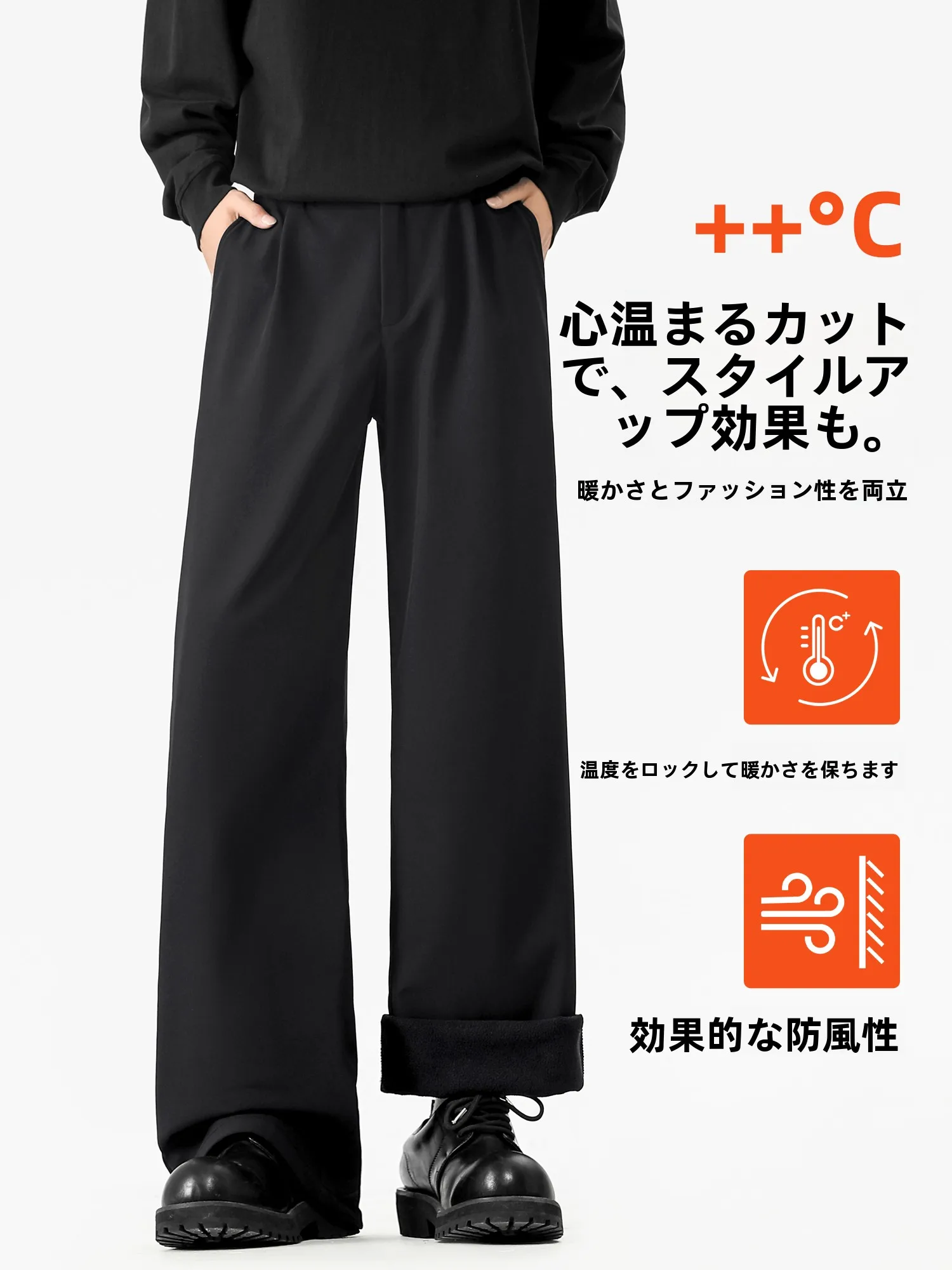 全身黒コーデ 男 どうやって着るの？Warrior/回力のフィットスーツパンツが解決するリアルな着方
