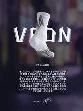 維動PRO バスケットボールソックス【タオル地底・高筒・エリート男性用】
