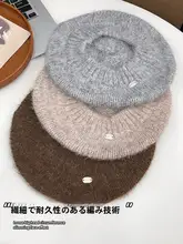 ウールニットベレー帽【秋冬用・保温・レトロデザイン・フワフワ】