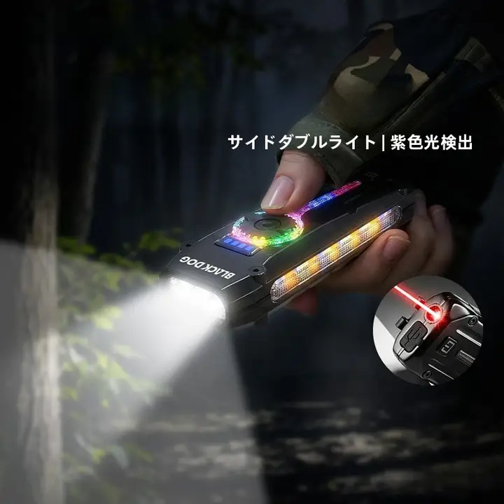black dog 強力充電式小型懐中電灯【大容量・ポータブル・作業用】