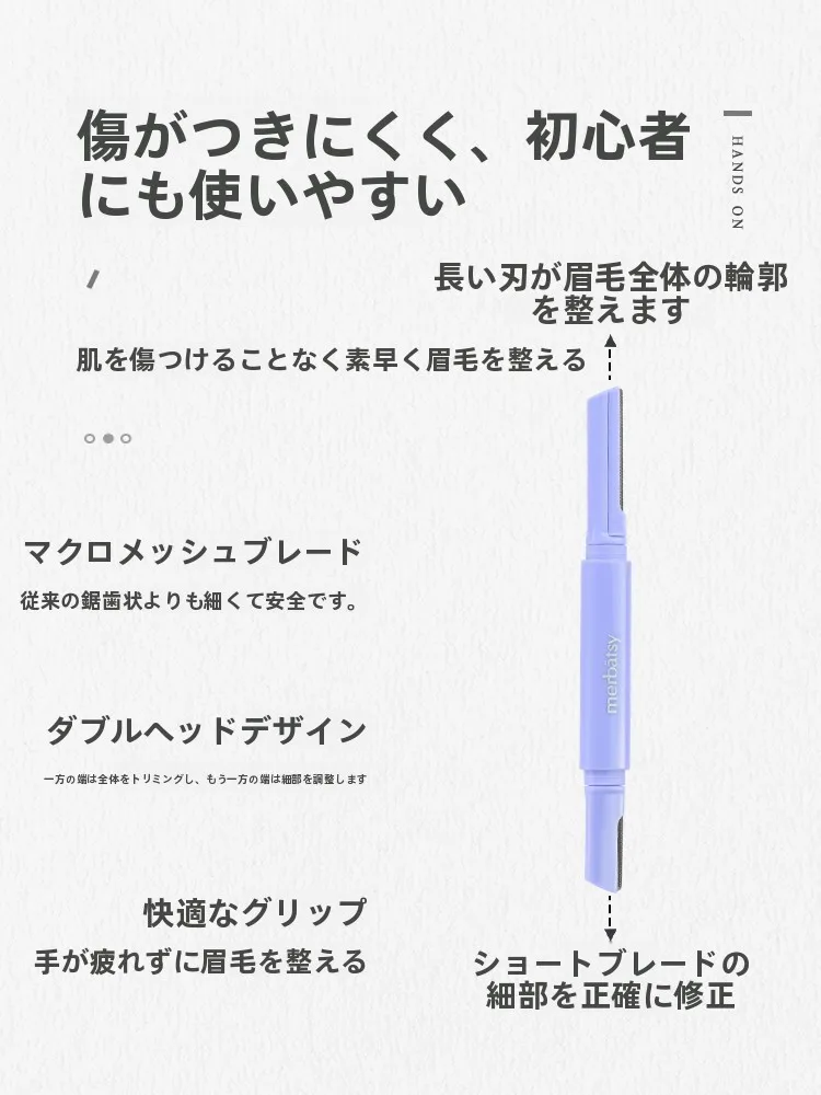 エイブルズを選ぶべき か？眉の悩みを解決するための最適なツールは？