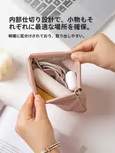モダン主婦向けポケット付き化粧ポーチ【自動閉じ内袋・携帯用・小物収納】