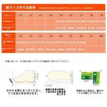子供用キャンバスシ  ューズ2025春の新作