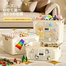 便利なキャスター付きおもちゃ収納ボックス【大容量・人形やブロック用・家庭用】