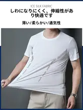 極上の柔らかさのメンズ夏用速乾半袖Tシャツ【シンプルデザイン・ルーズフィット】