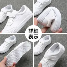 子供用キャンバスシューズ2025春の新作