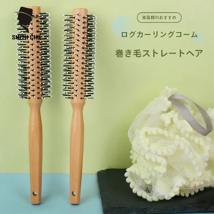プロフェッショナルカールブラシ【ヘアスタイリング・ボリュームアップ・ラウンド型】